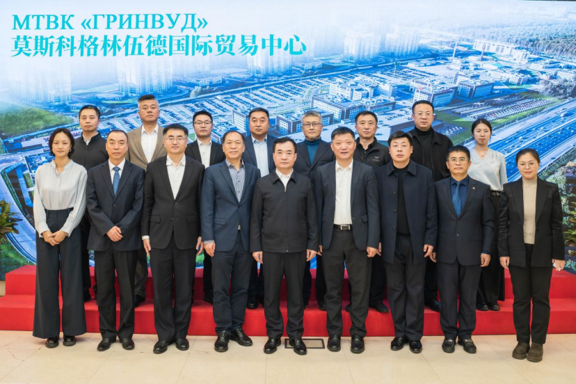 2025.10.29-我会接待黑龙江省公安机关代表团