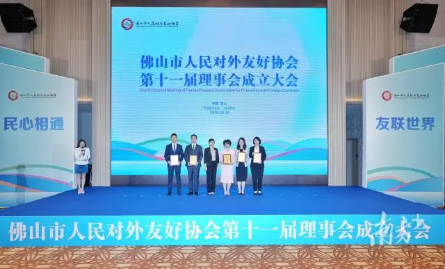 2026.3.30-佛山市人民对外友好协会聘请俄罗斯粤商会会长孙继业为“海外特邀理事”