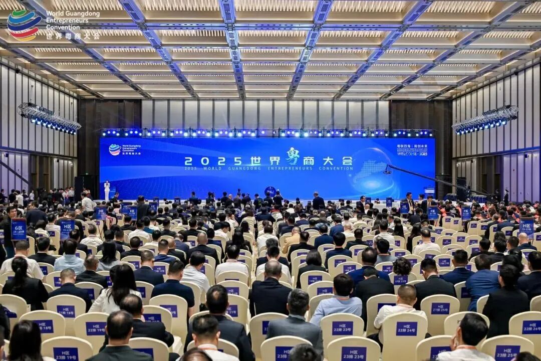 2025.9.29-俄罗斯粤商会应邀参与“2025世界粤商大会”